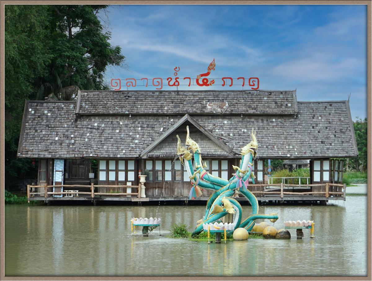 ตลาดน้ำ 4 ภาค