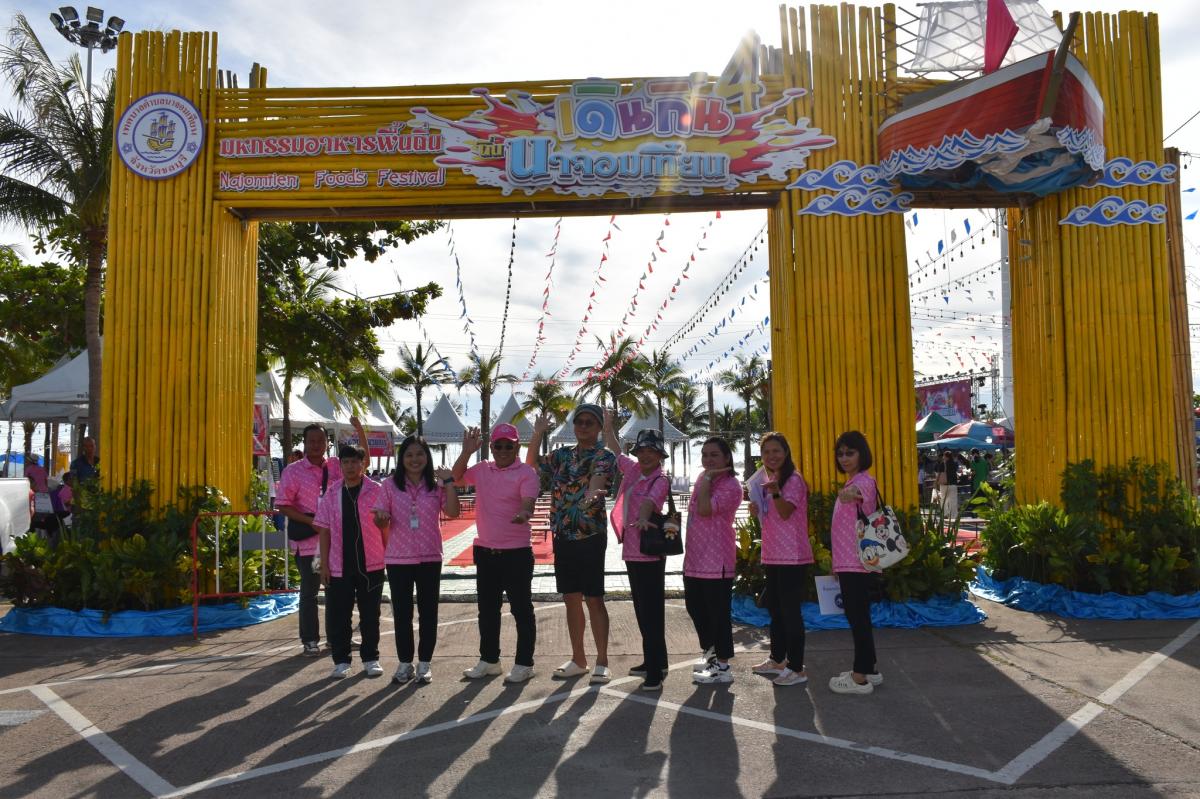 บรรยากาศยามเย็นงาน “มหกรรมอาหารเดินกินถิ่นนาจอมเทียน ครั้งที่ 4”