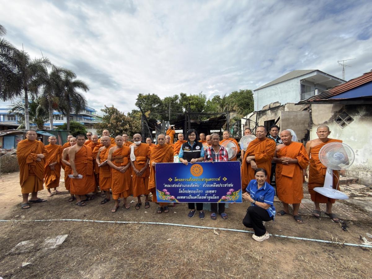 เทศบาลตำบลนาจอมเทียน ร่วมโครงการสังฆประชานุเคราะห์ คณะสงฆ์อำเภอสัตหีบ ลงพื้นที่ช่วยเหลือผู้ประสบเหตุอัคคีภัย