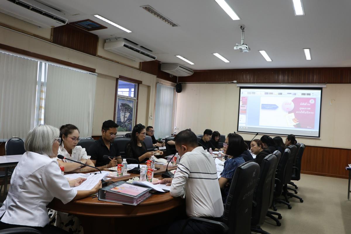 ประชุมการกำหนดประโยชน์ตอบแทนอื่นเป็นกรณีพิเศษ อันมีลักษณะเป็นเงินรางวัลประจำปี ปีงบประมาณ พ.ศ. 2568