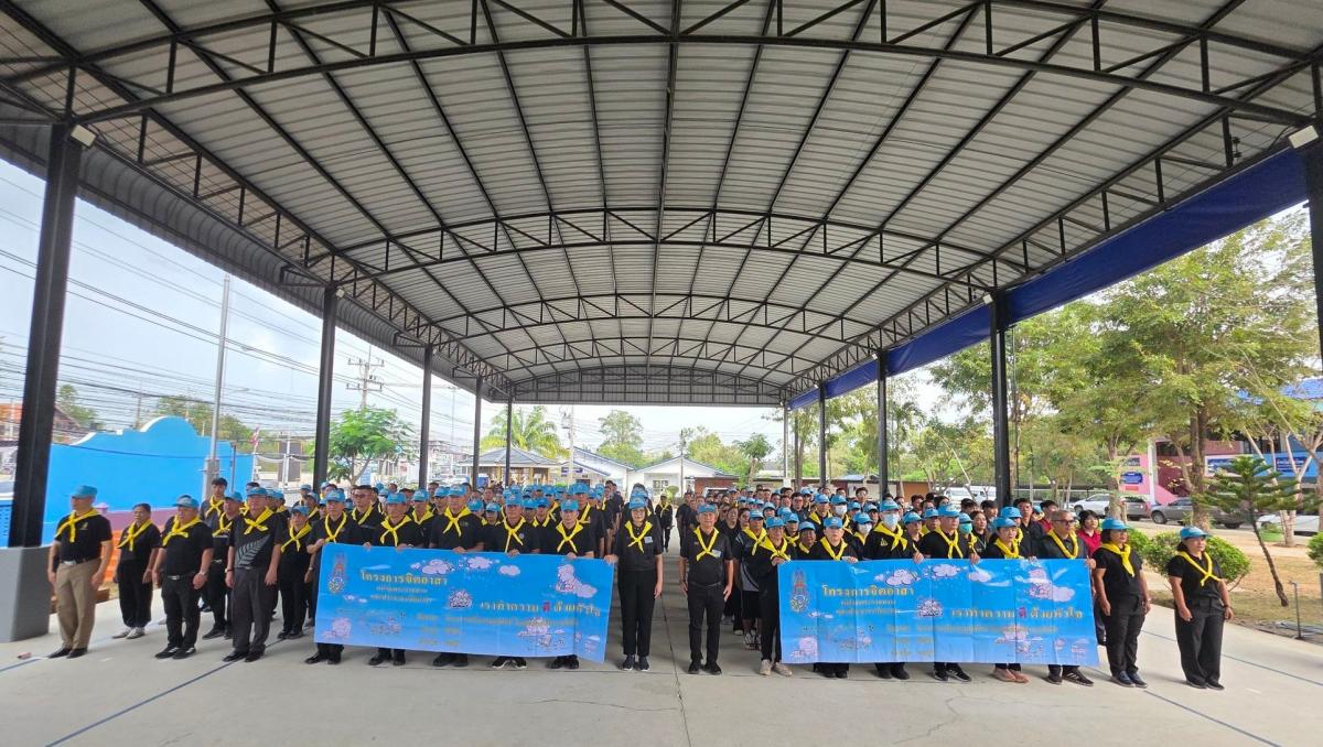 โครงการจัดกิจกรรม  "จิตอาสา" เราทำความ ดี ด้วยหัวใจ