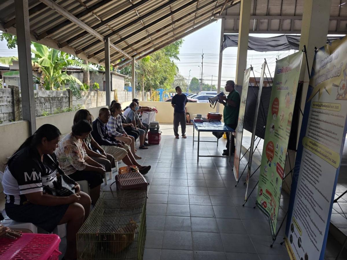 บริการทำหมันและฉีดวัคซีนป้องกันโรคพิษ สุนัขบ้า ครั้งที่ 2 ประจำเดือนมกราคม 2569