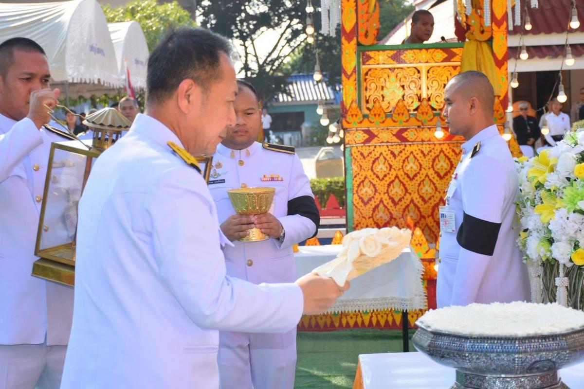 พิธีพระราชทานเพลิงศพ